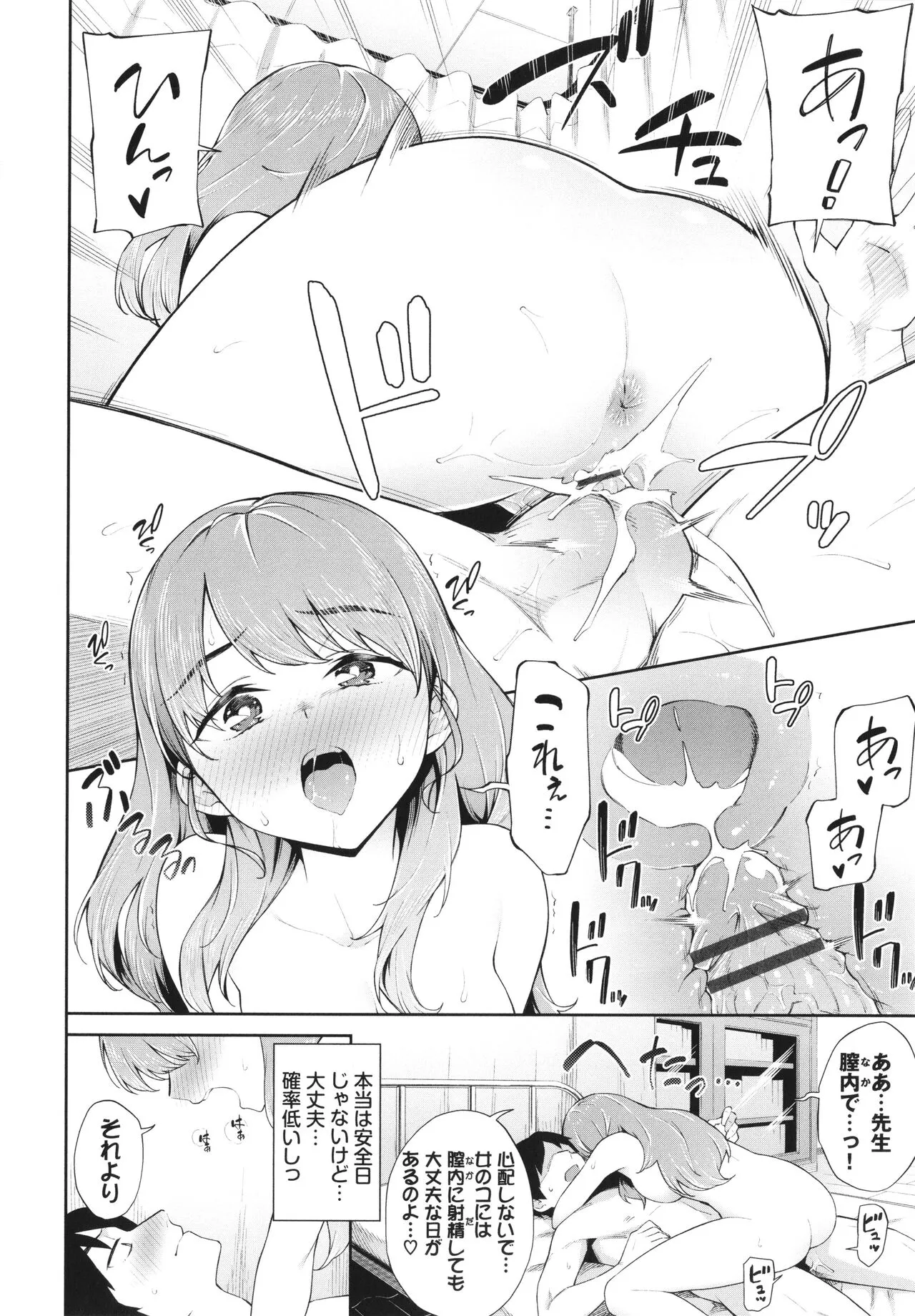 Page 120
