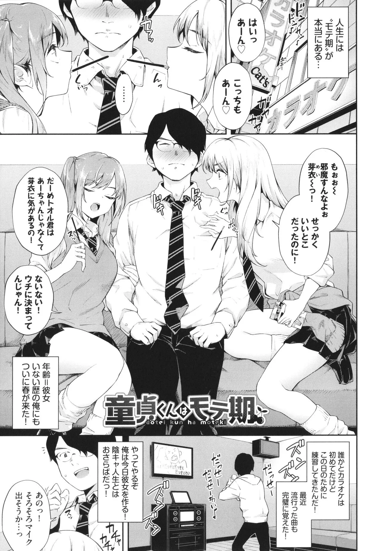 Page 131