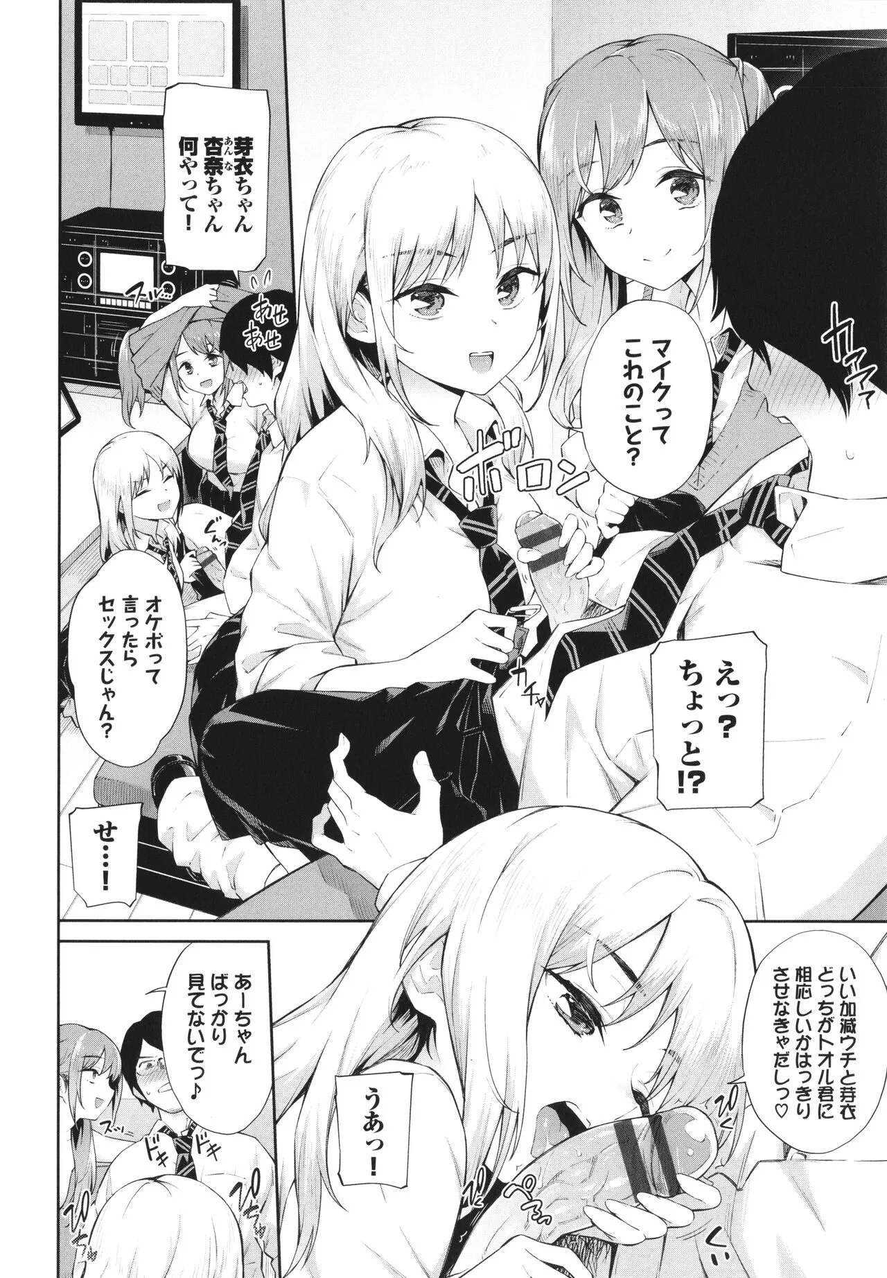 Page 132
