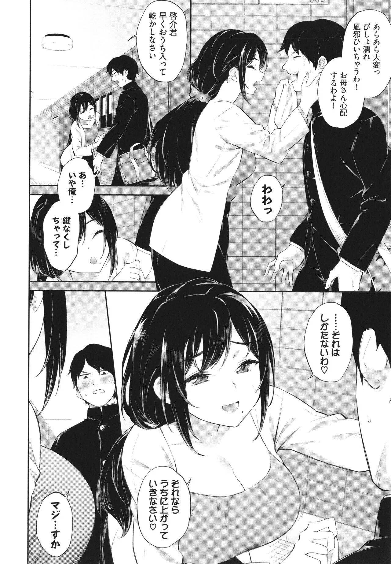 Page 152