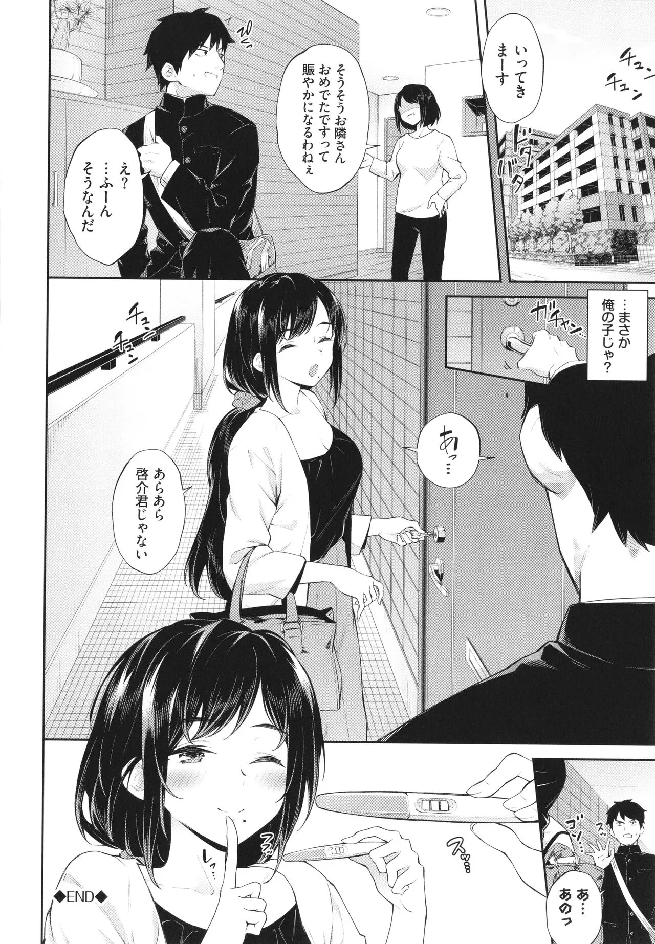 Page 170