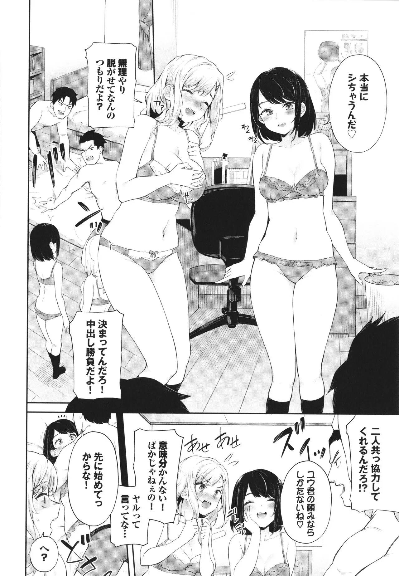 Page 172