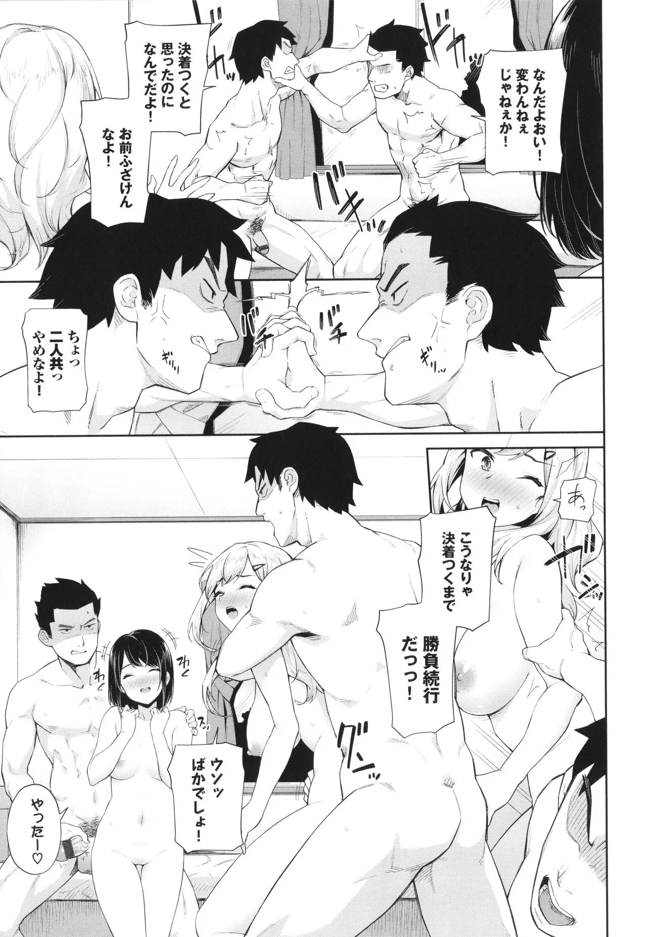 Page 183