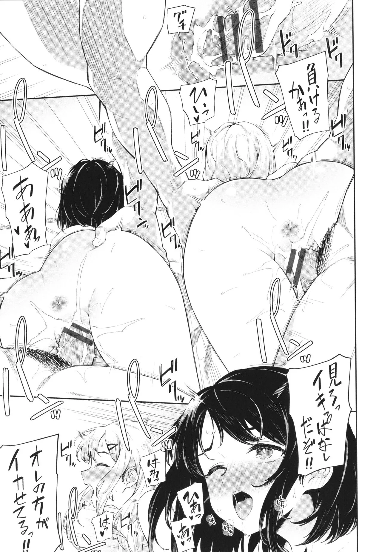 Page 187