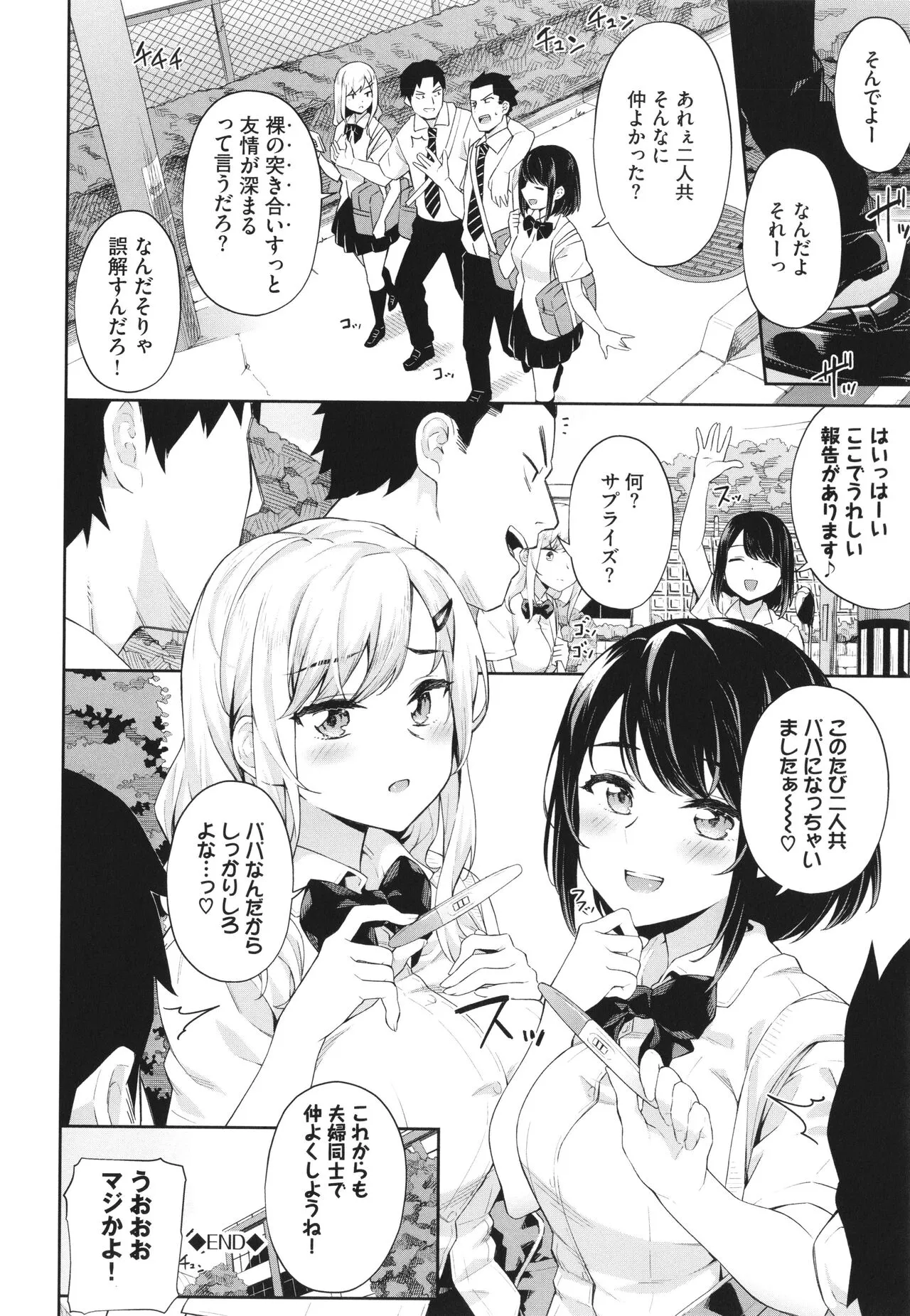 Page 192