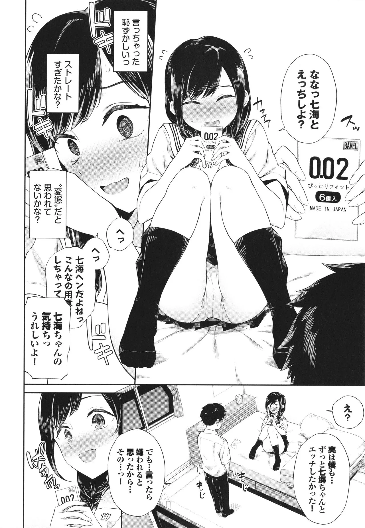 Page 46