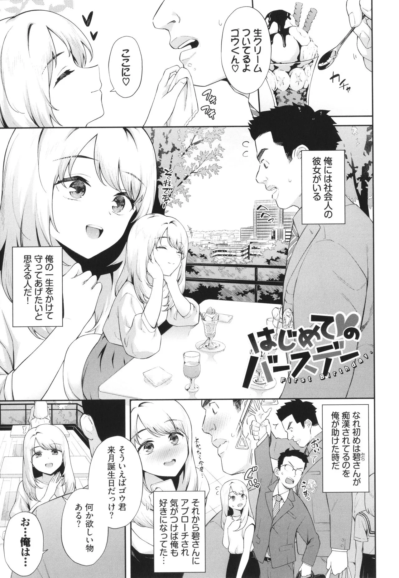 Page 89