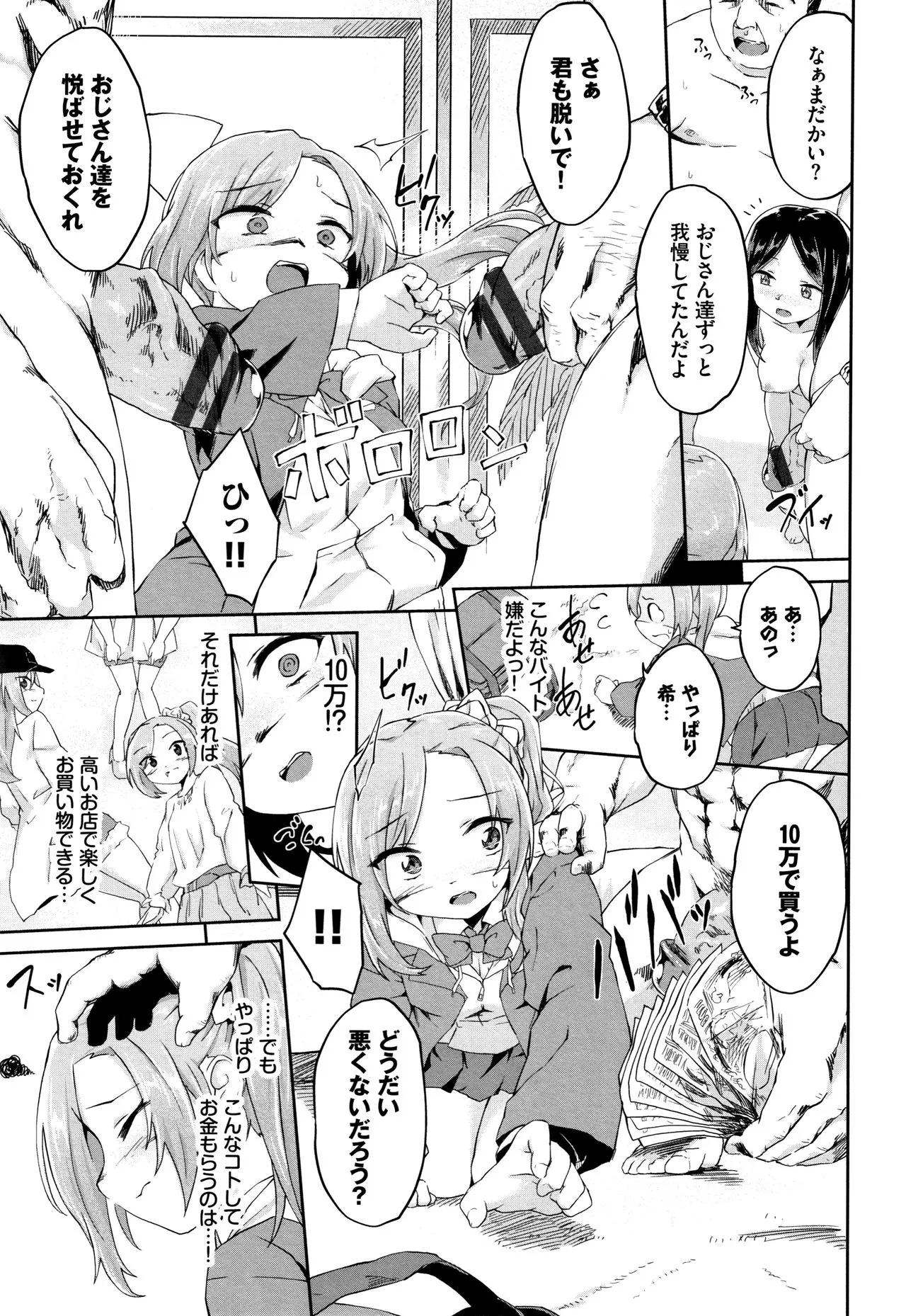 Page 147
