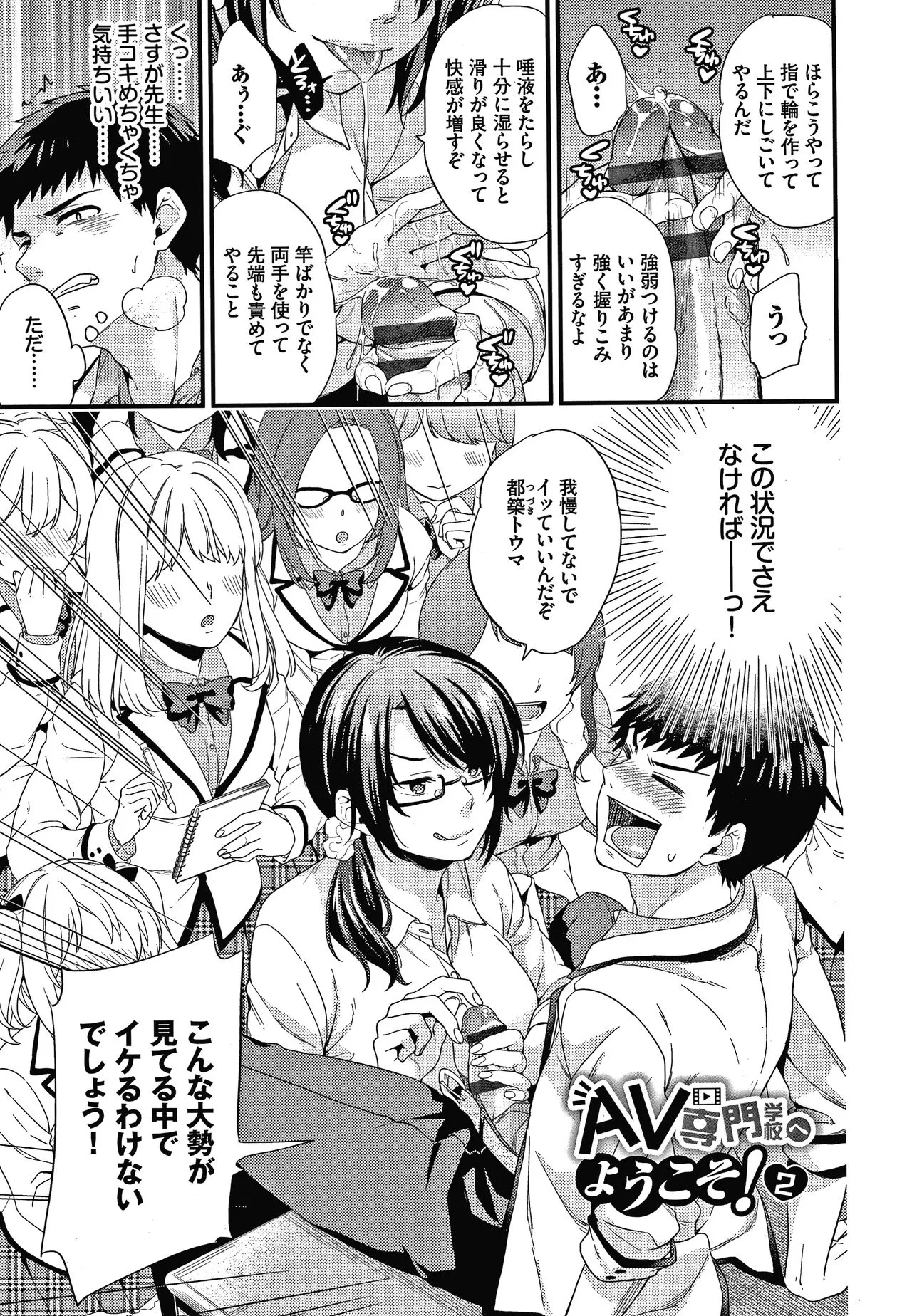 Page 125