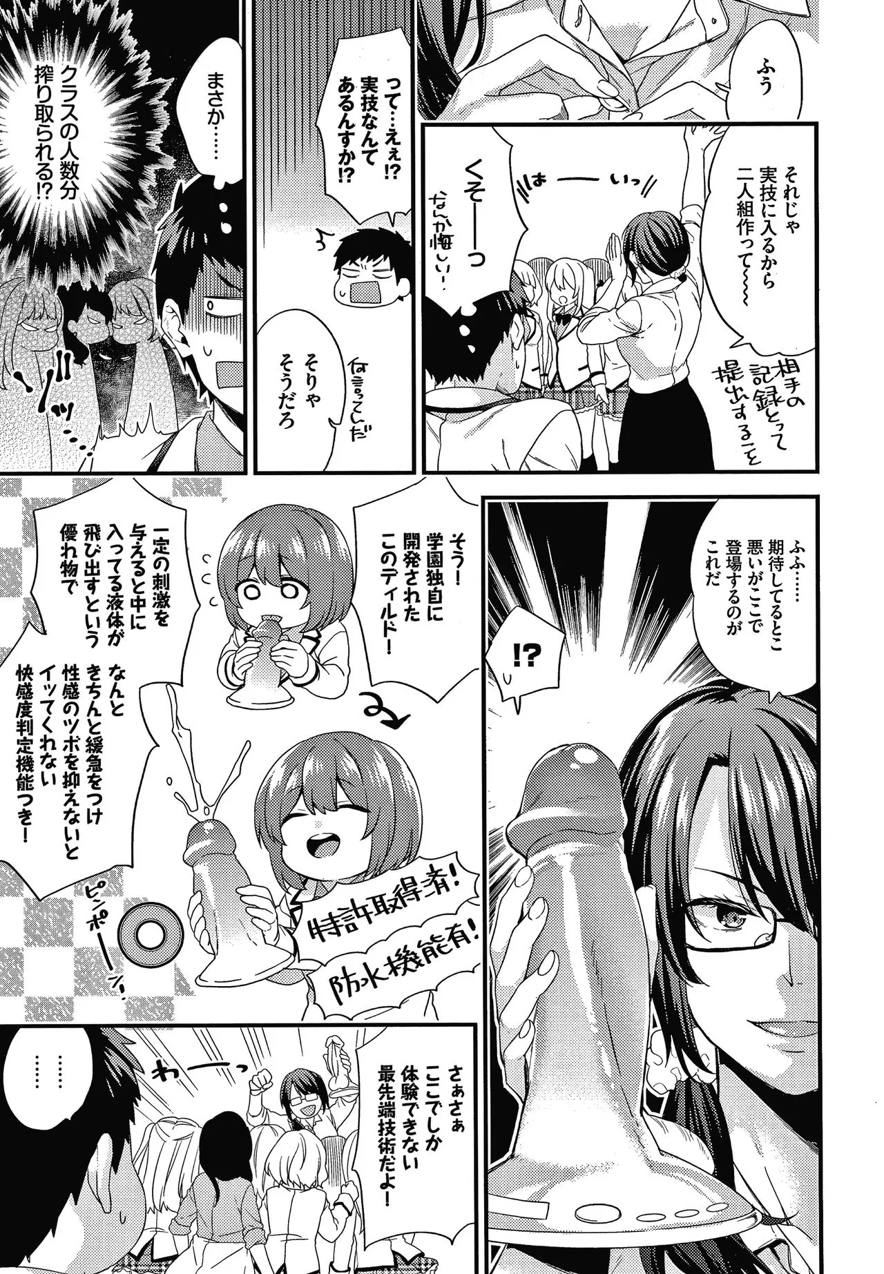 Page 127