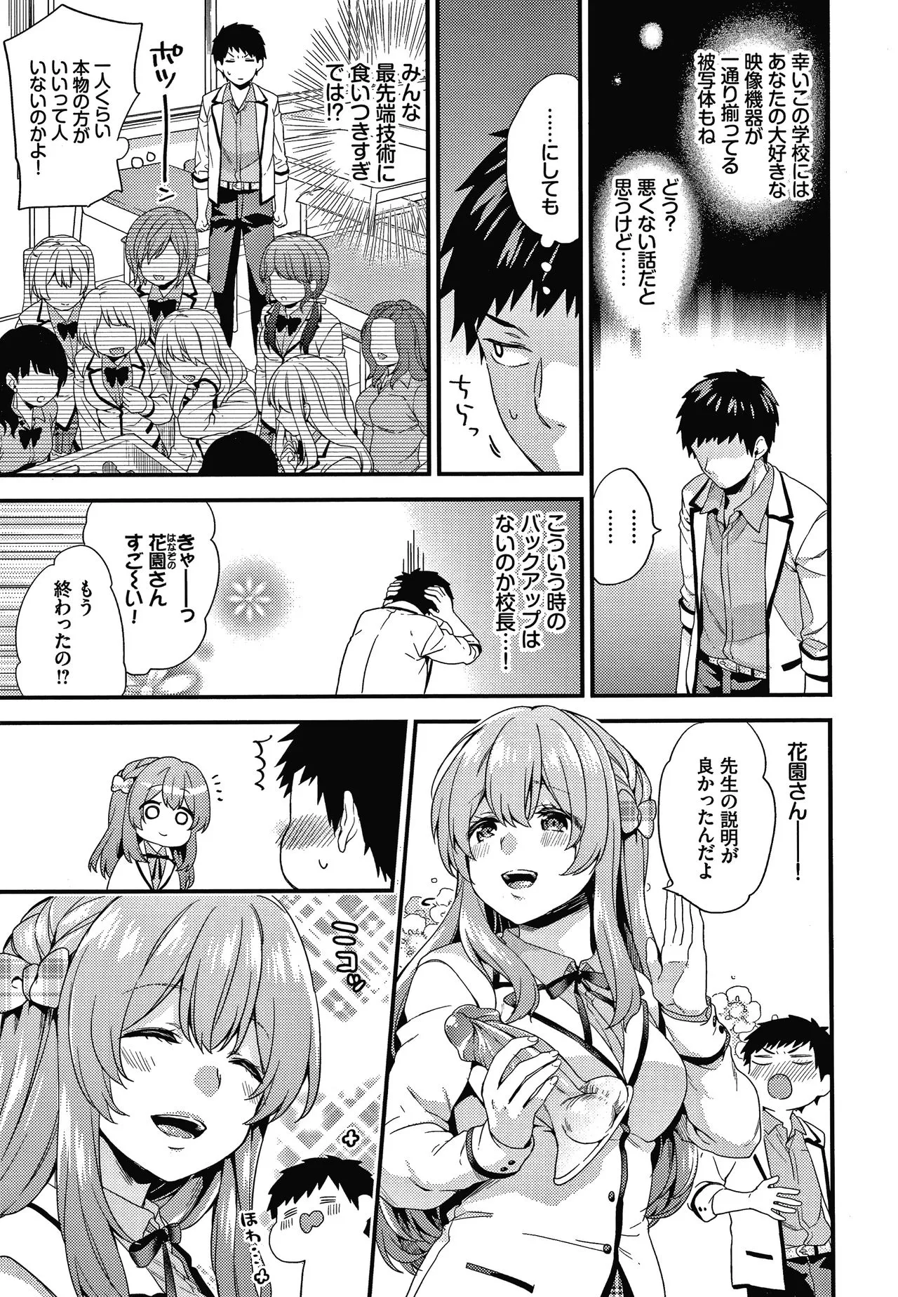 Page 129