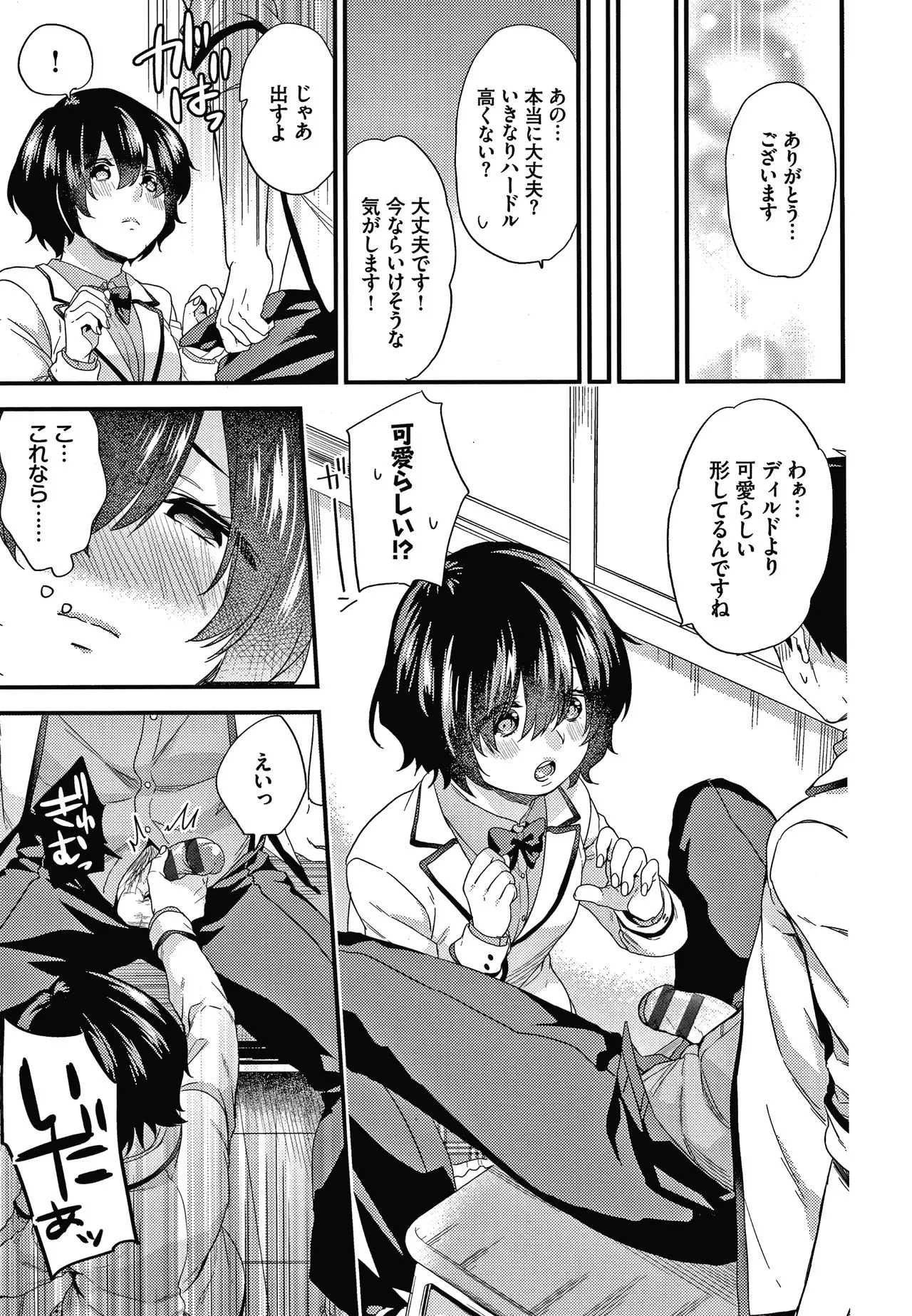 Page 135