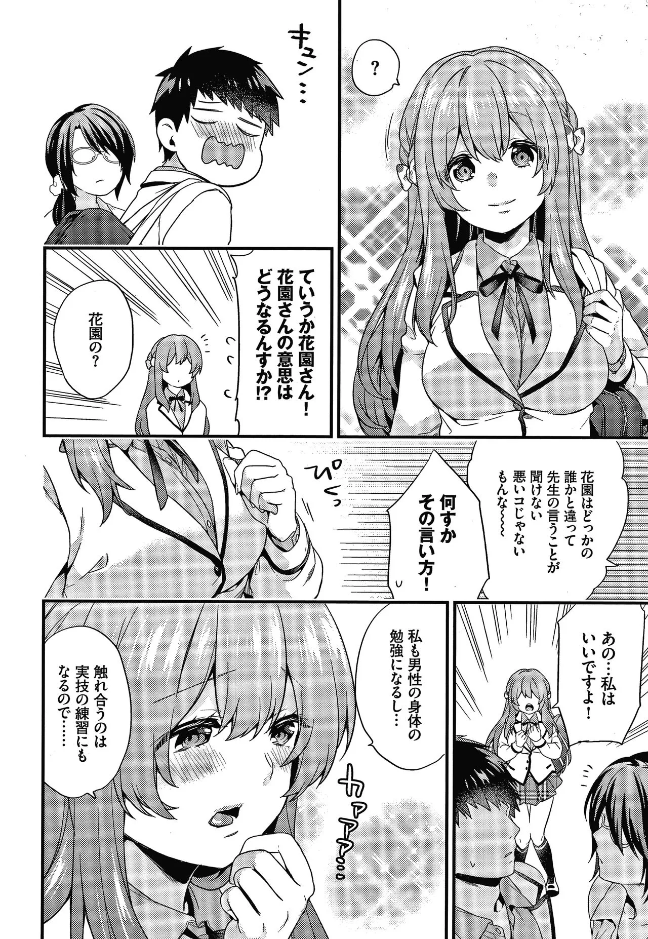 Page 152