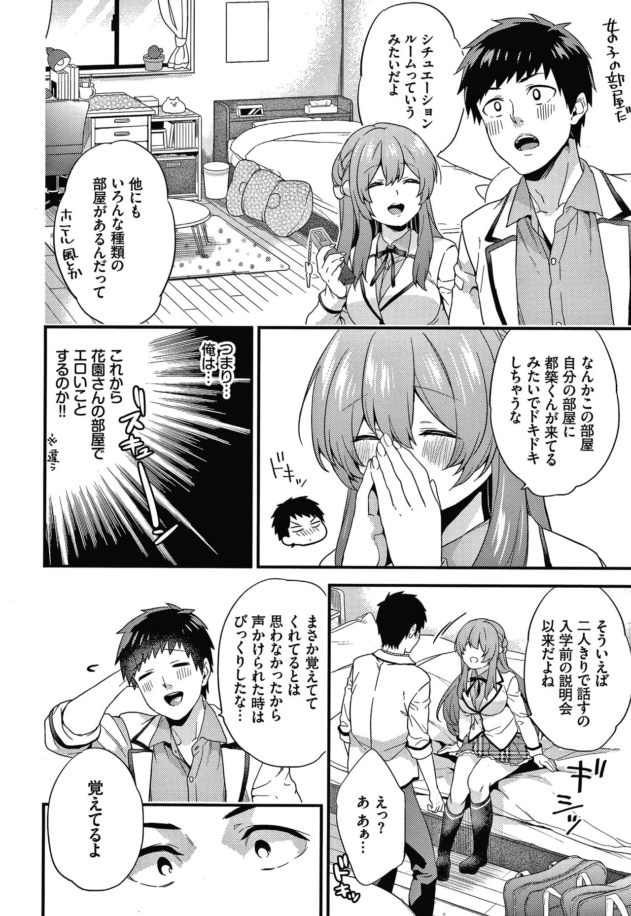 Page 154