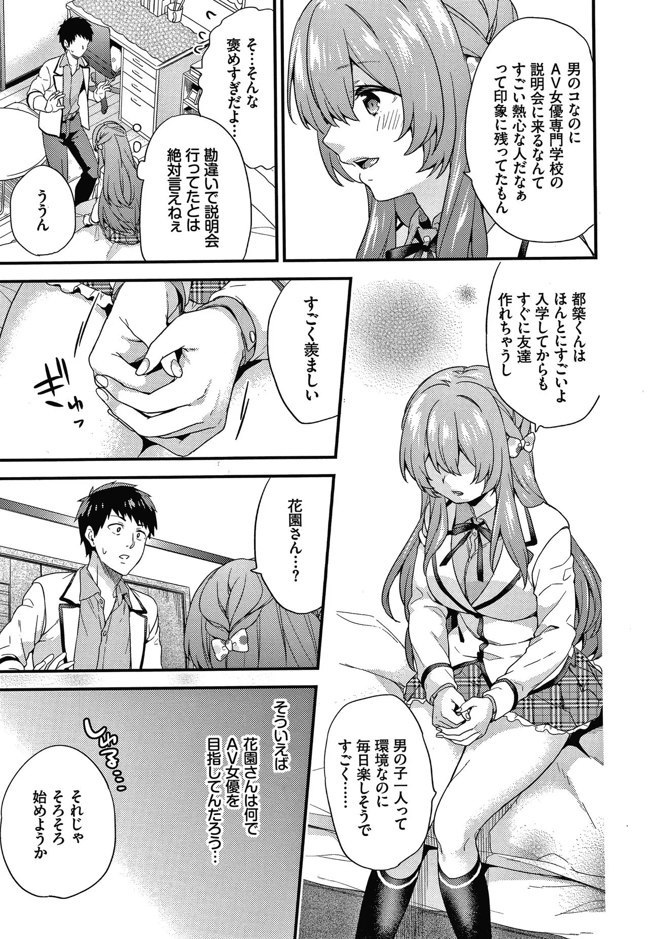 Page 155