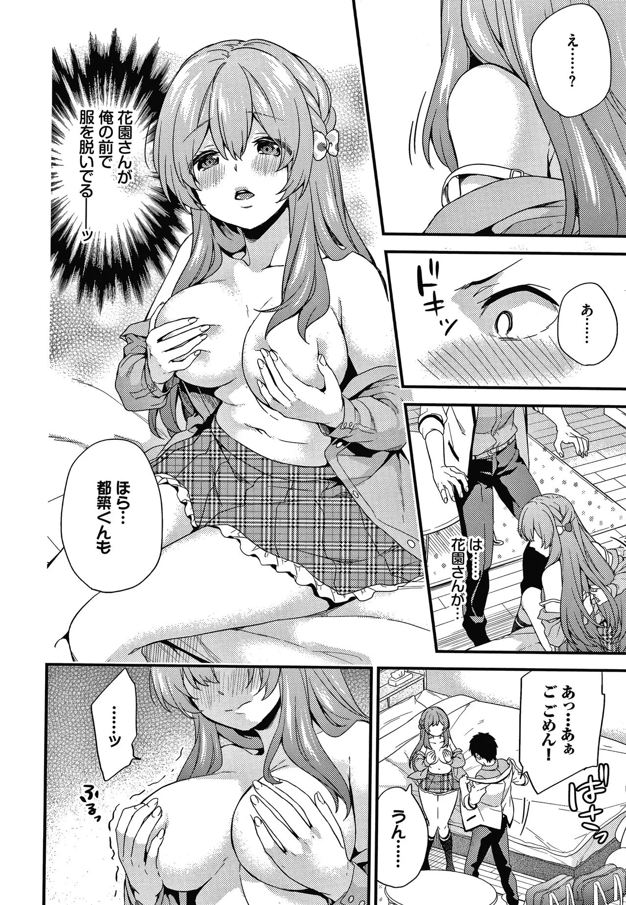 Page 156