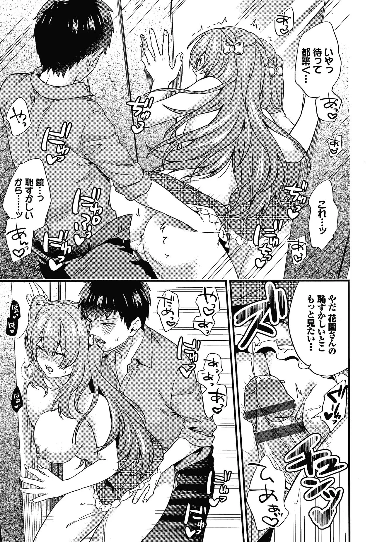 Page 169