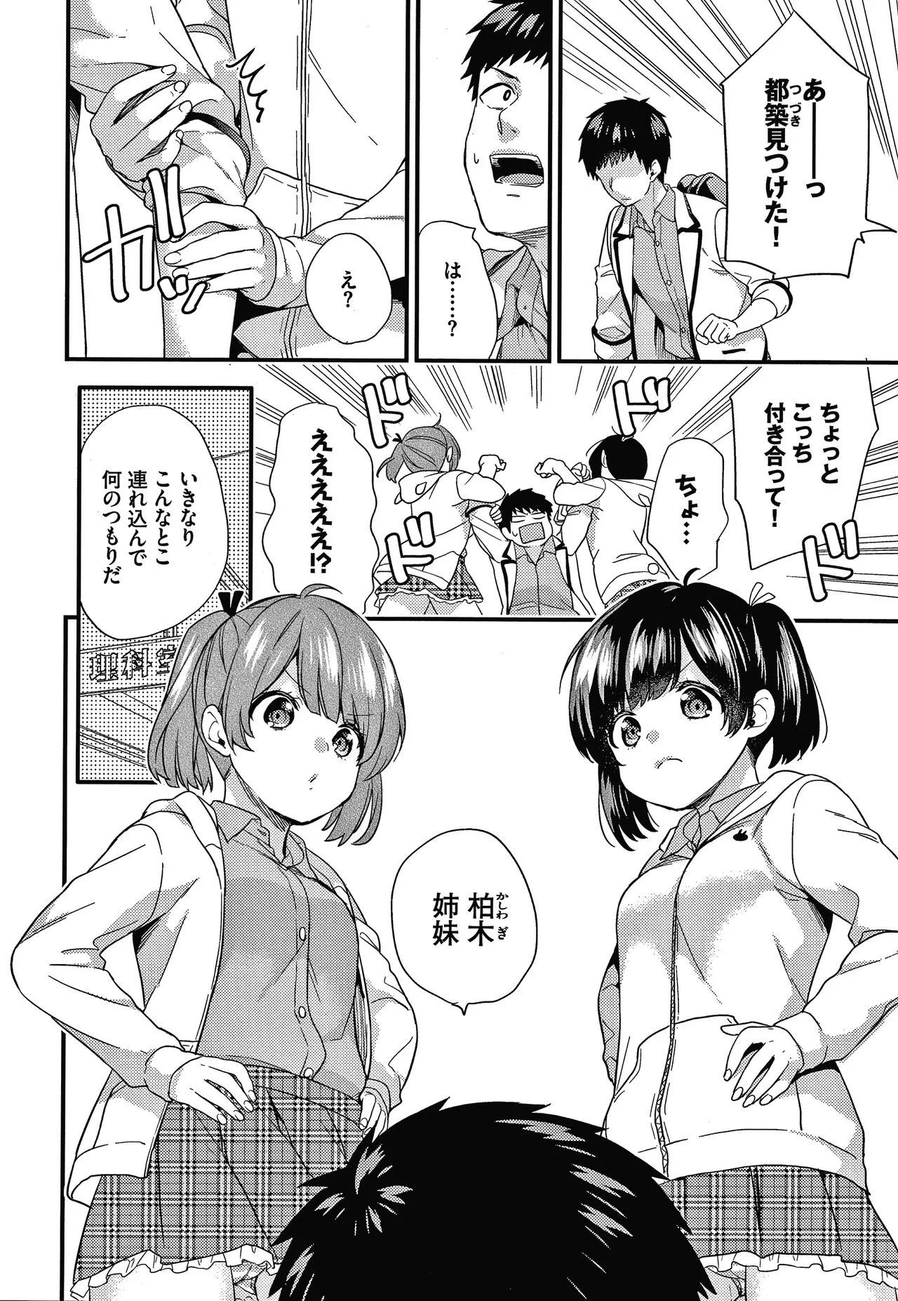 Page 178