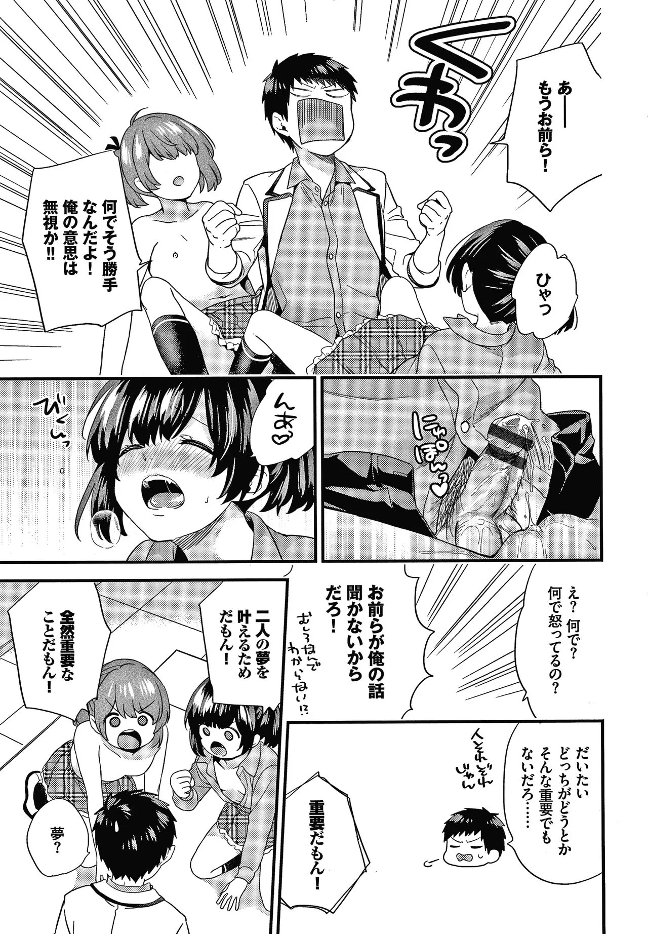 Page 189