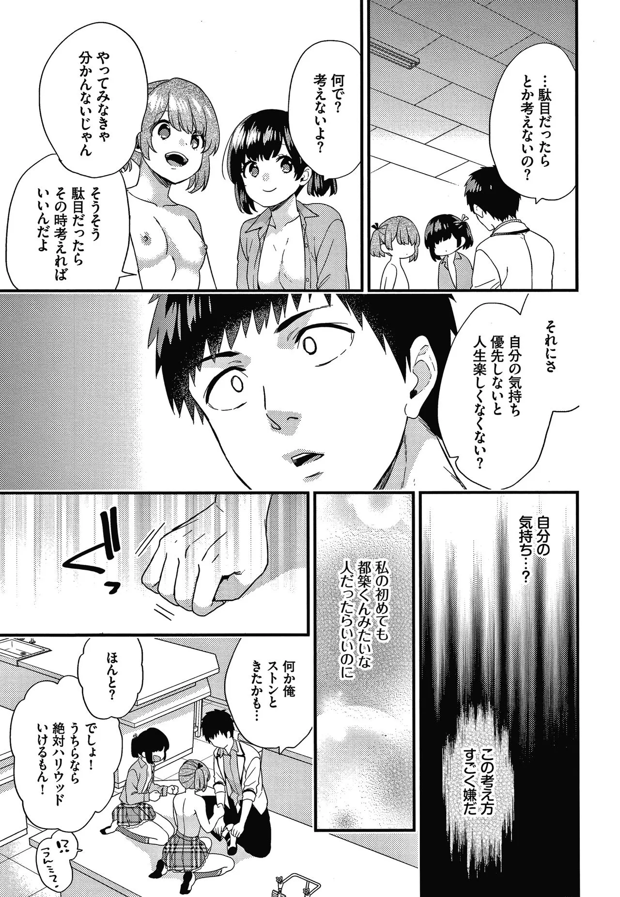 Page 191