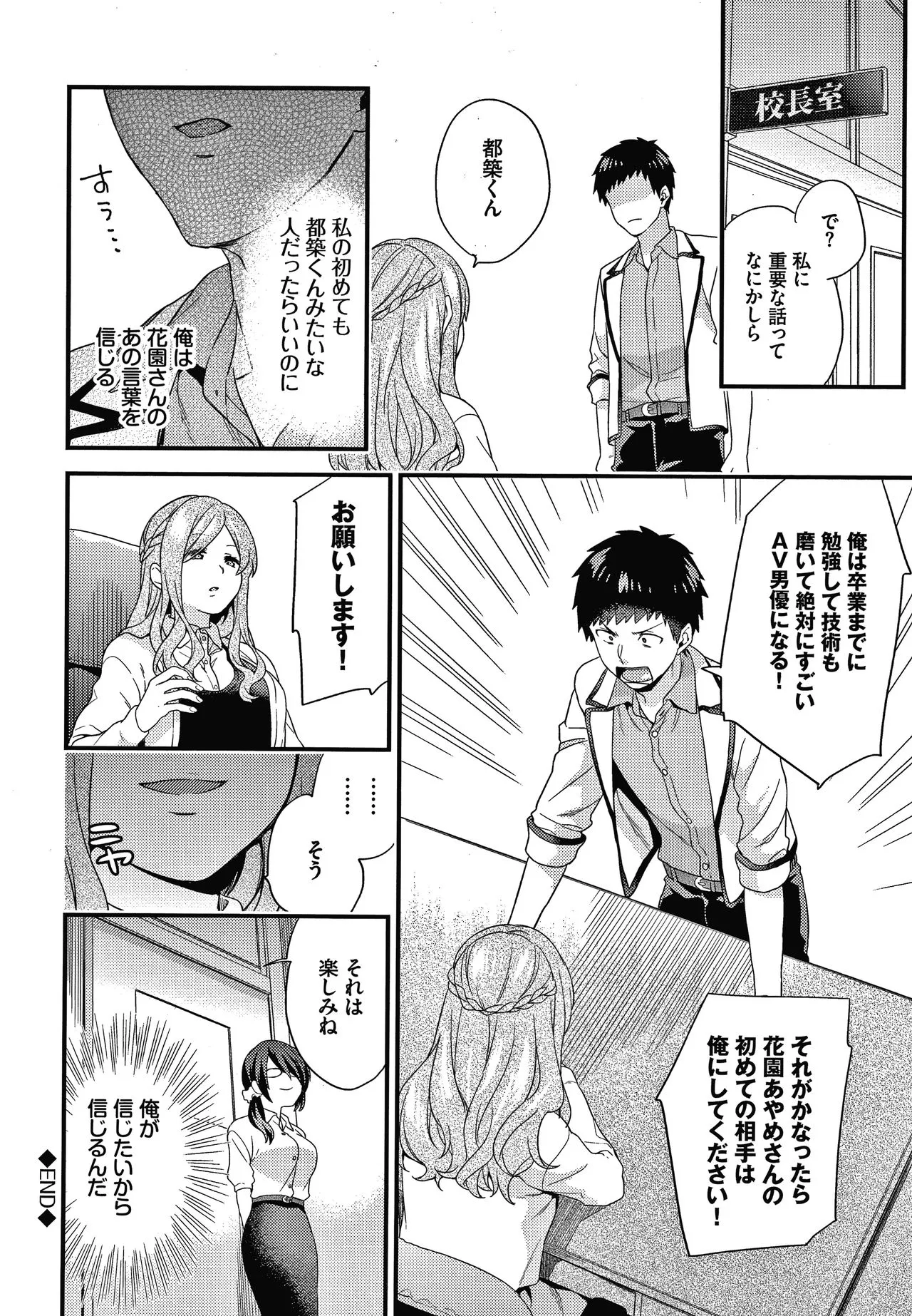 Page 196