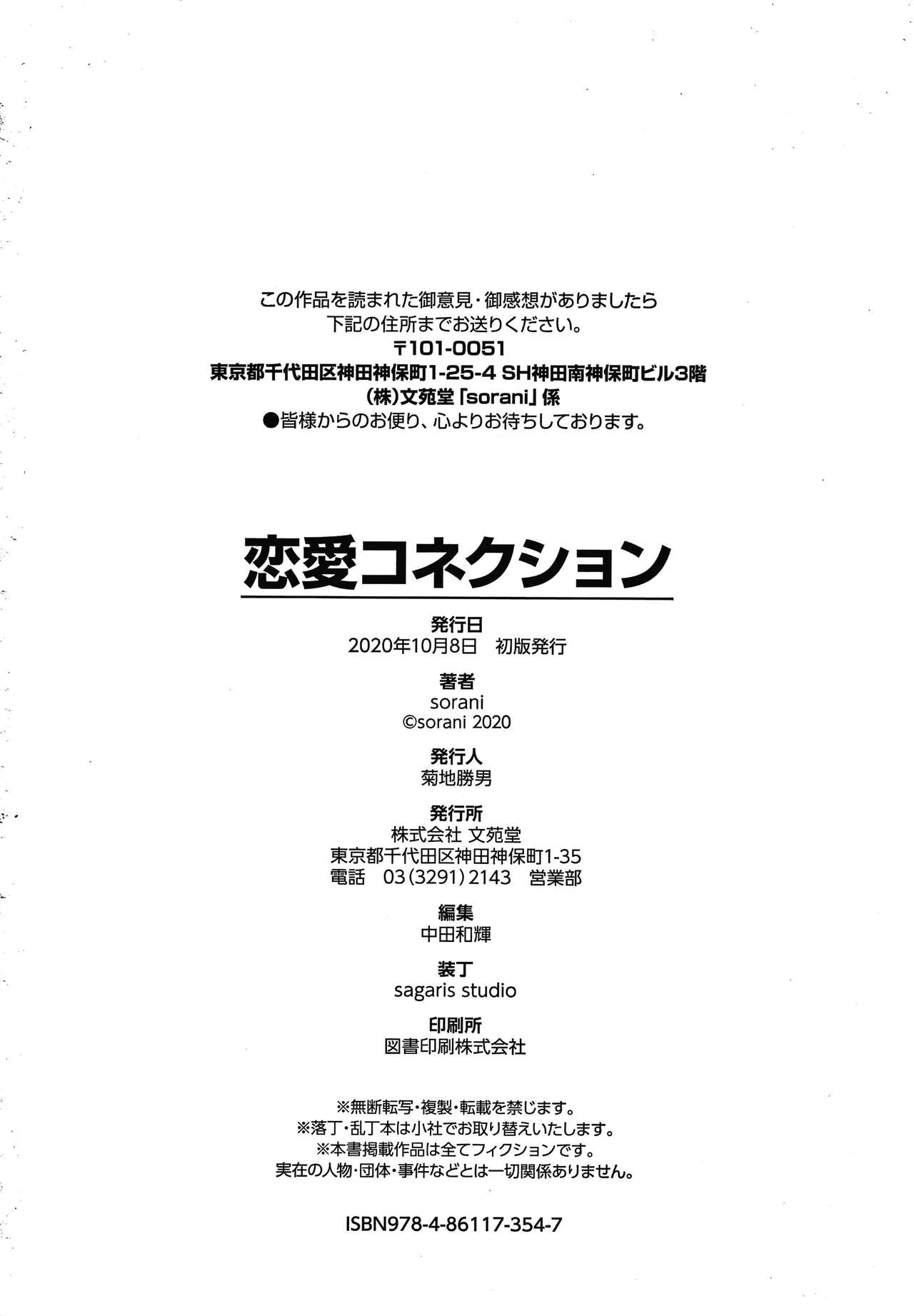 Page 202