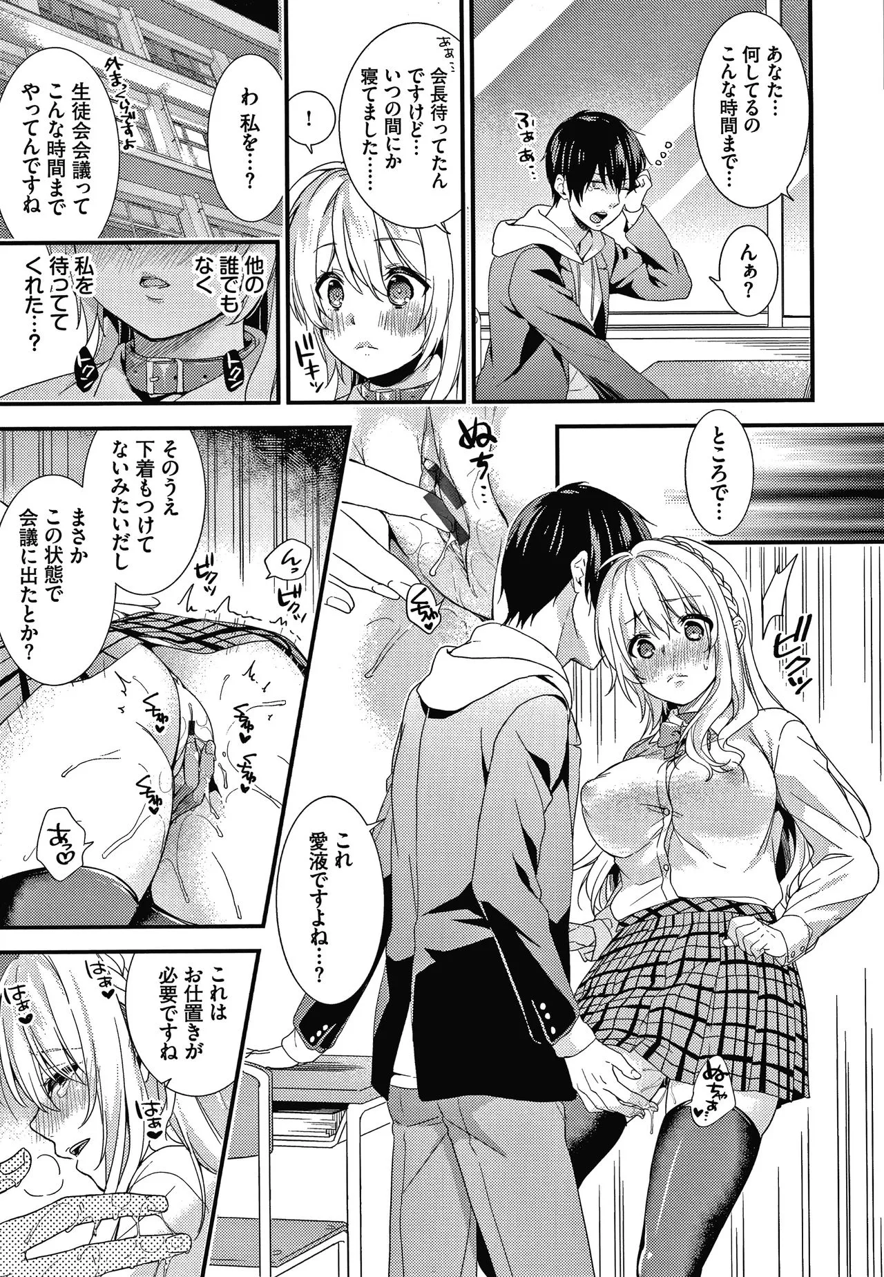 Page 59