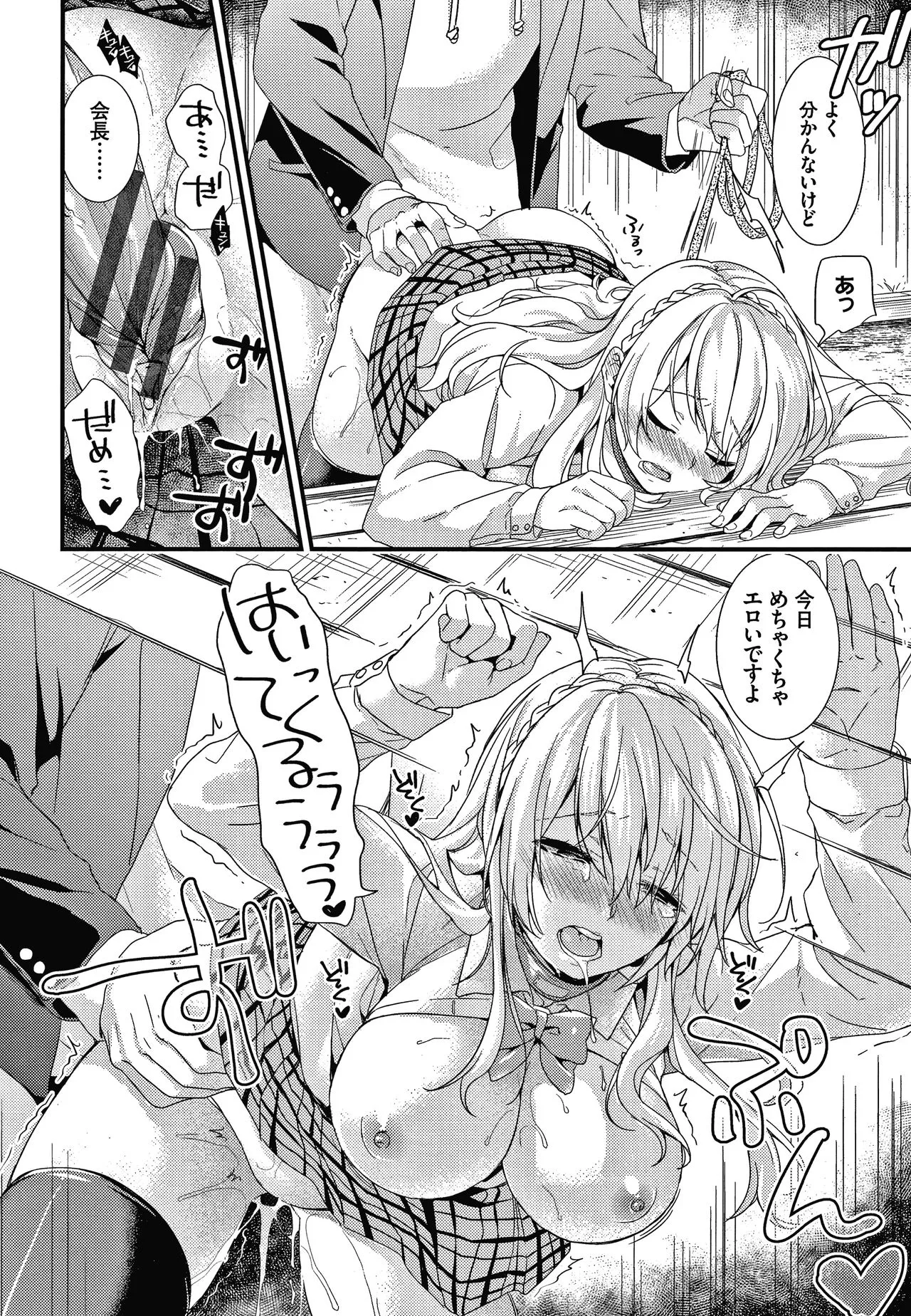 Page 68