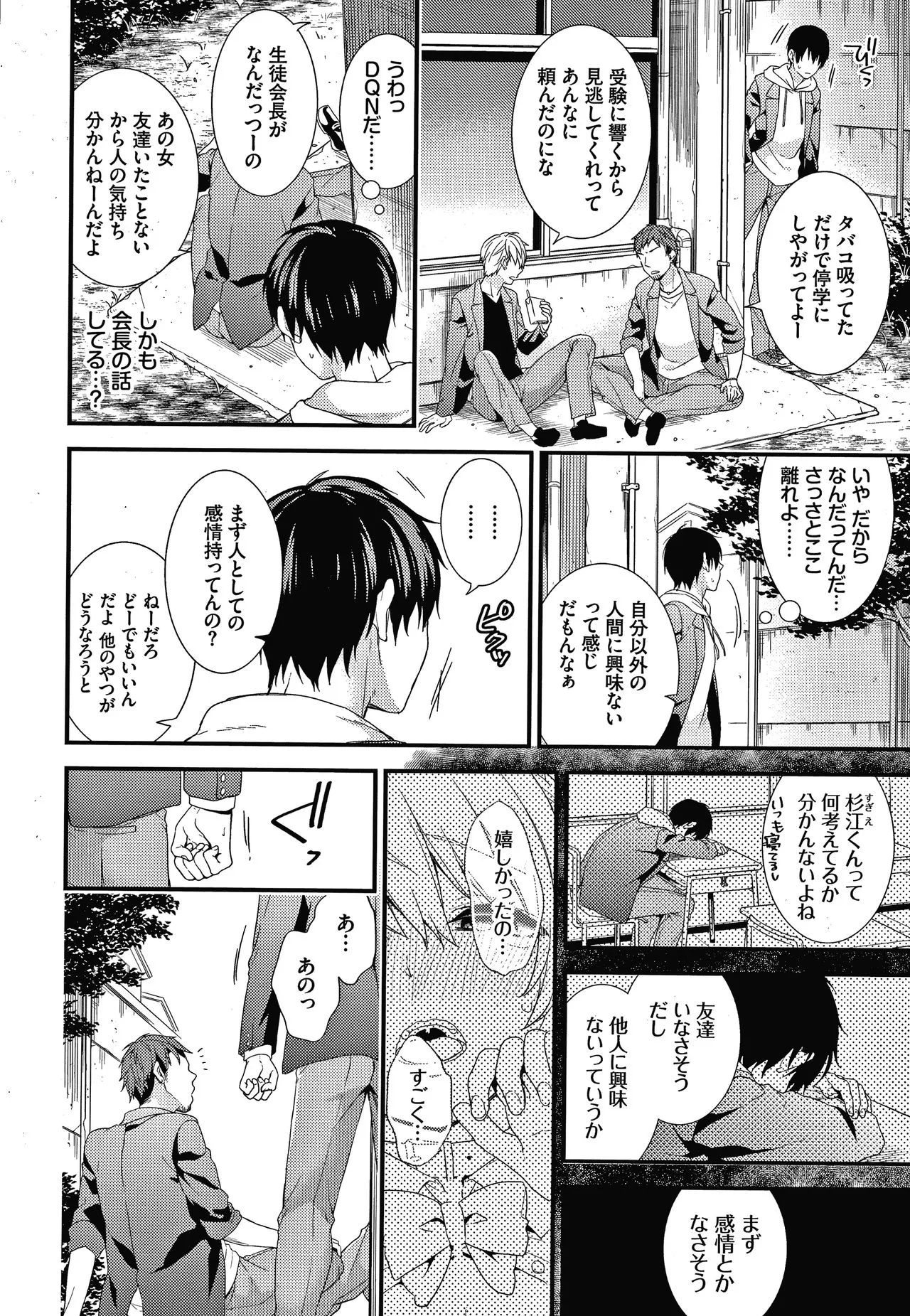 Page 78