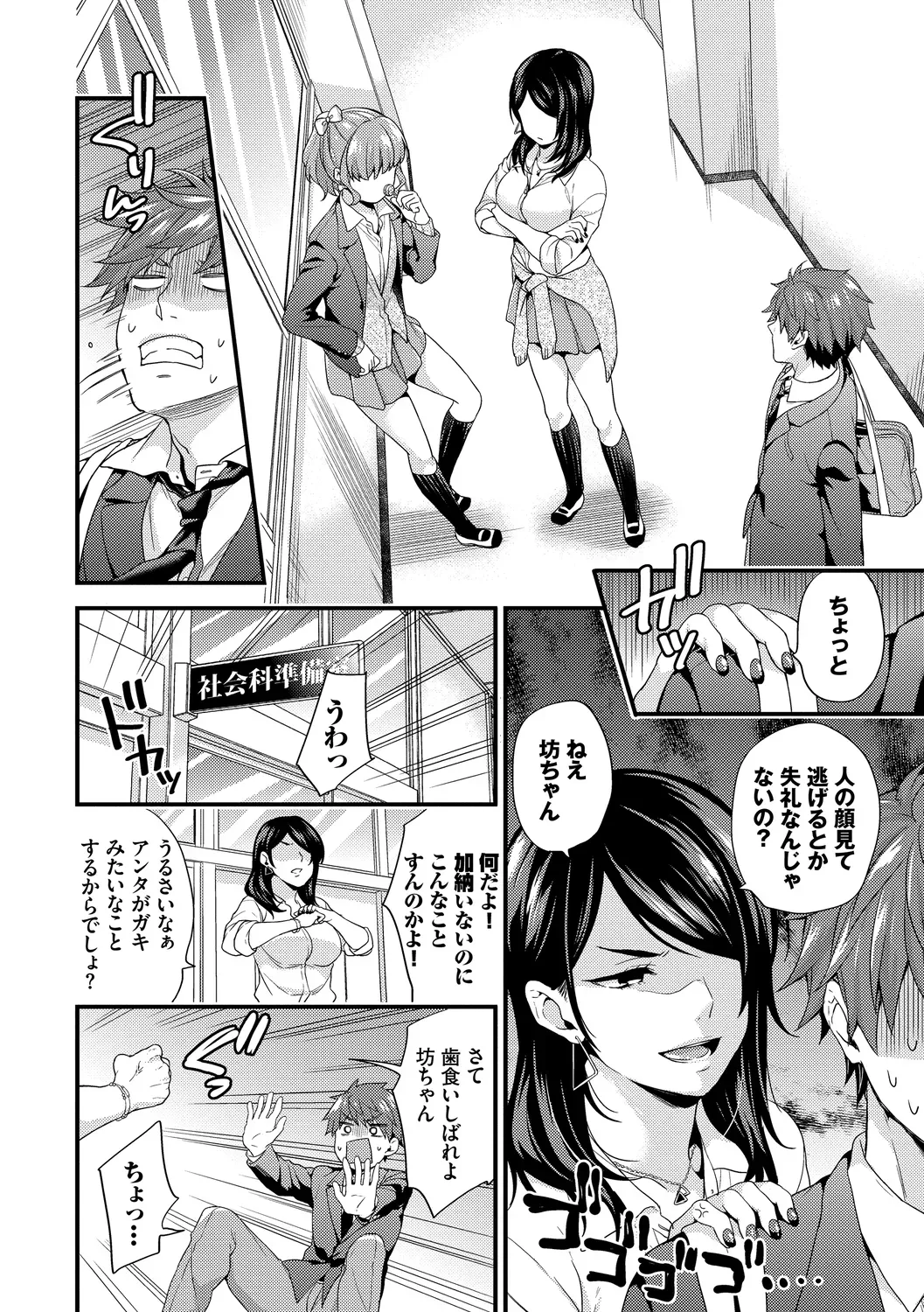 Page 113