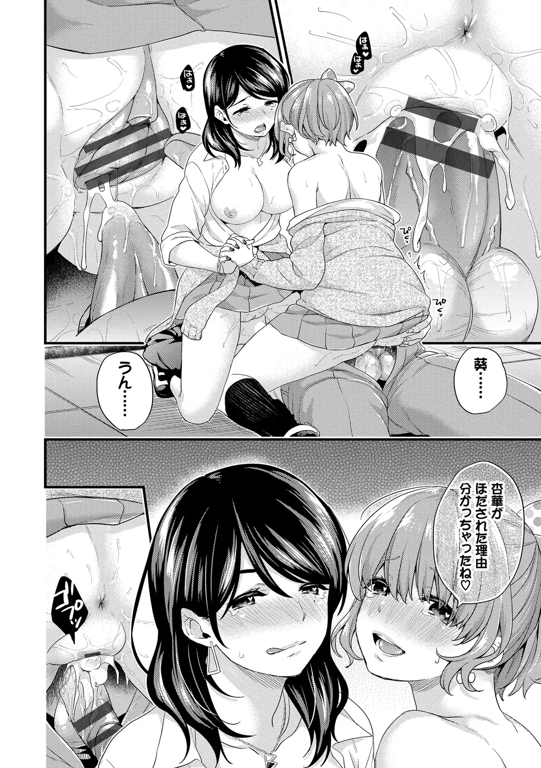 Page 131