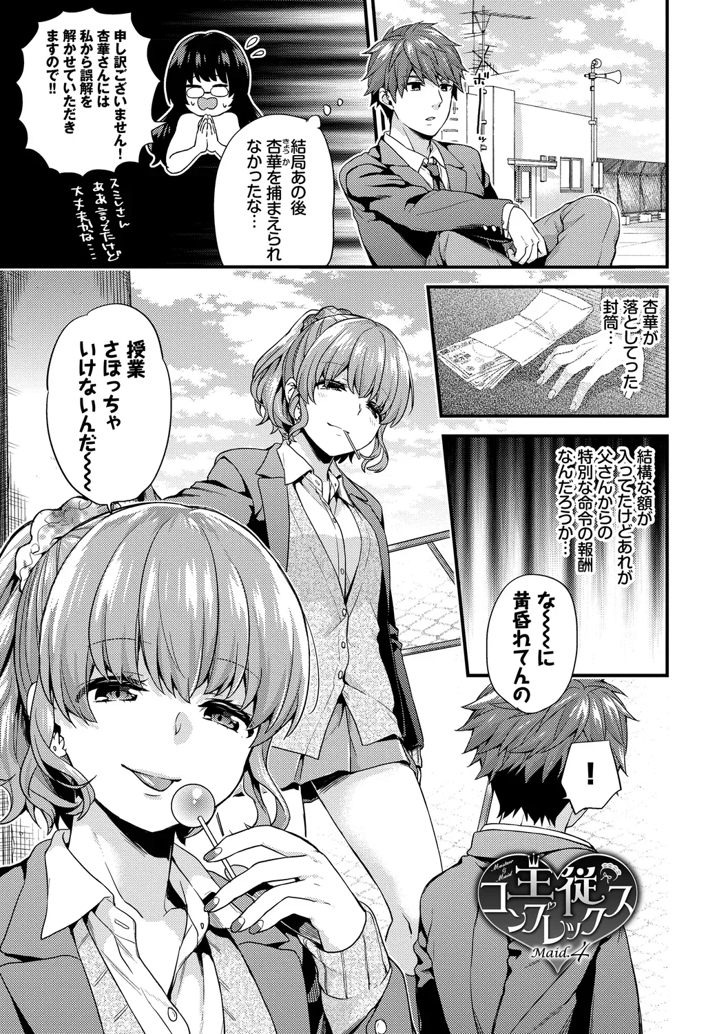 Page 152