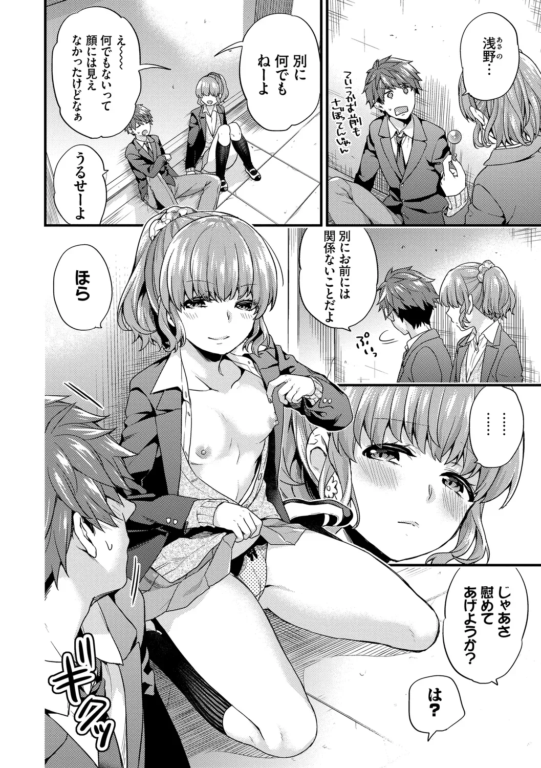 Page 153