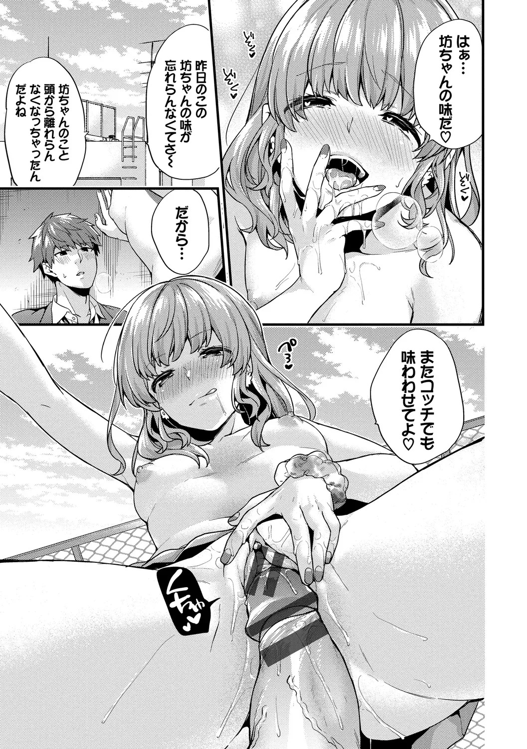 Page 160