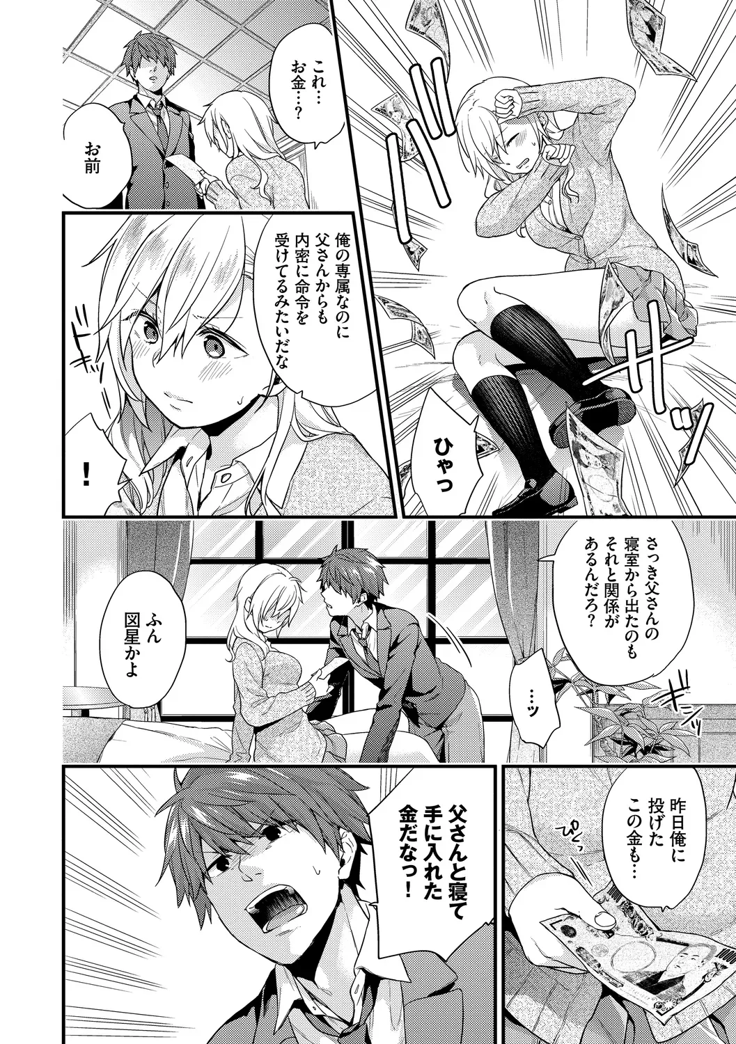 Page 169