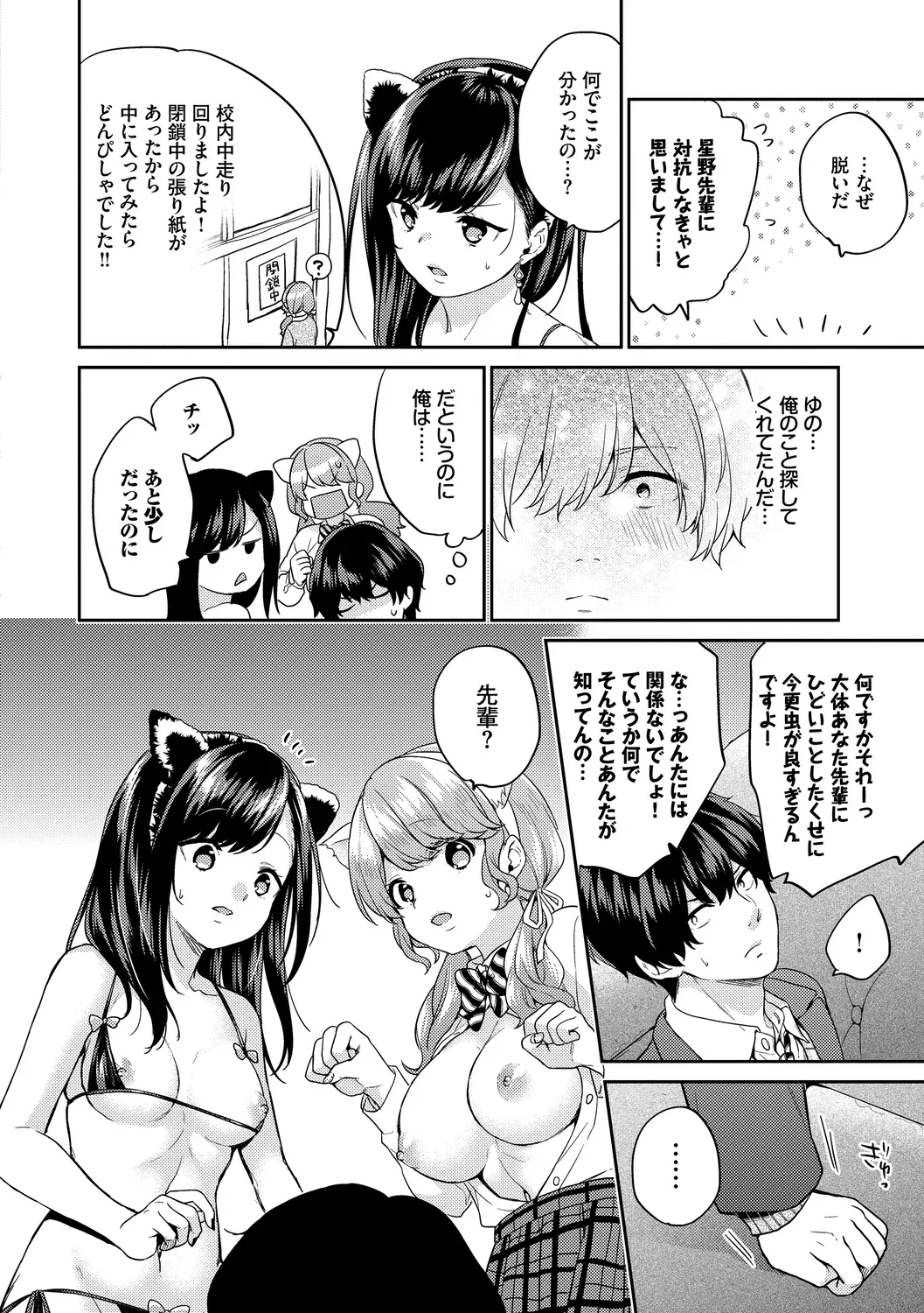Page 57