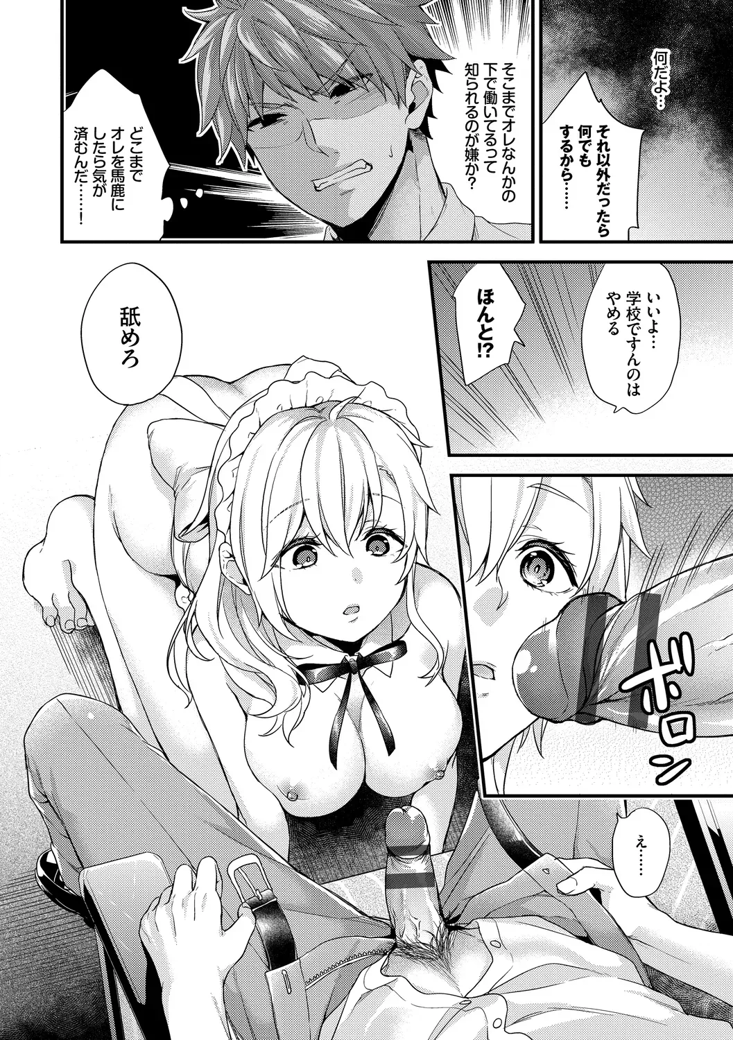 Page 99