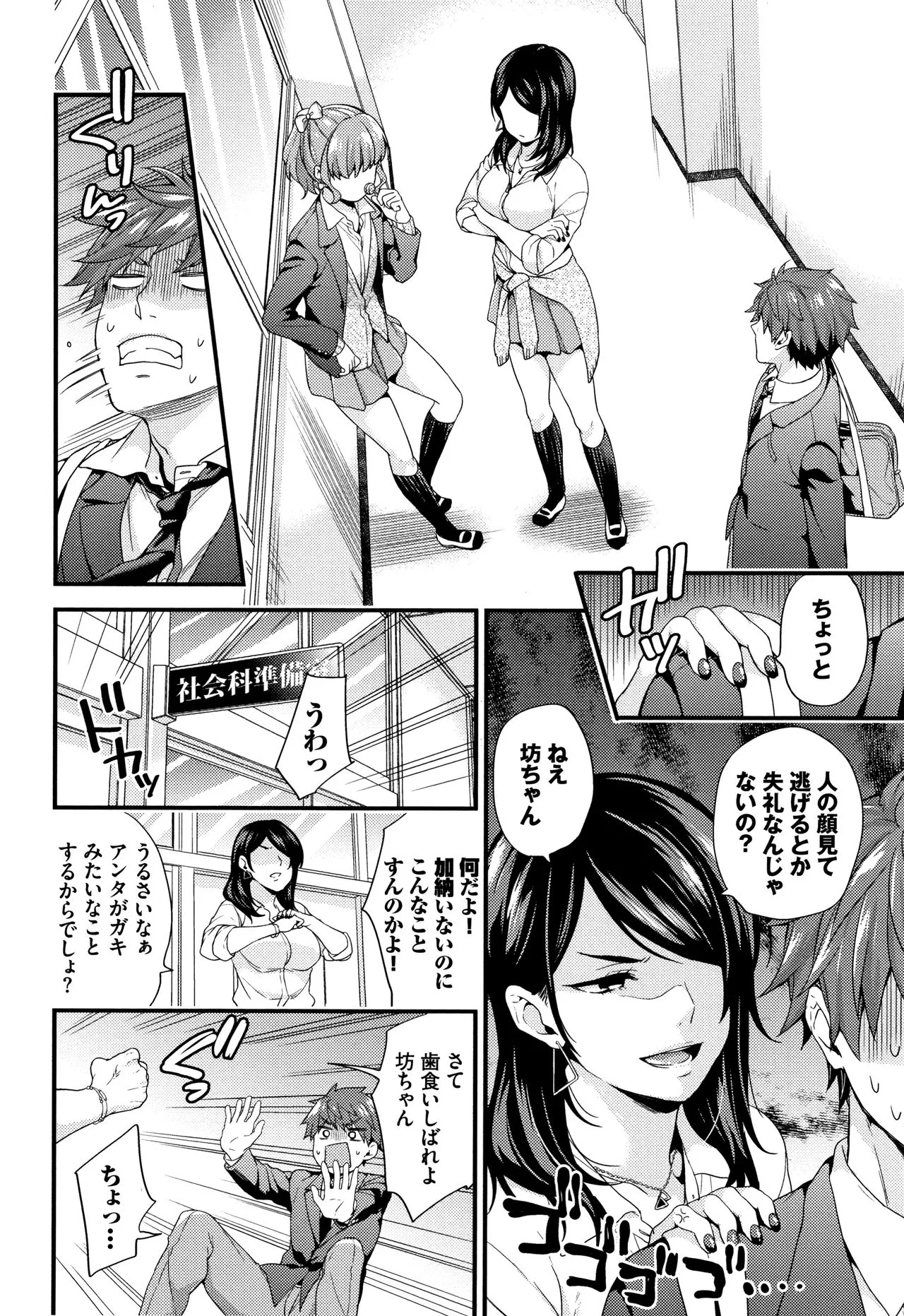 Page 114