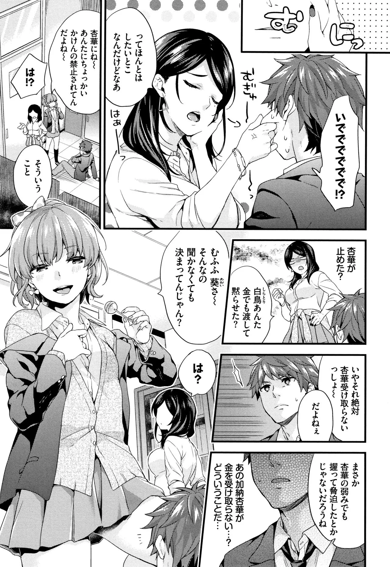 Page 115
