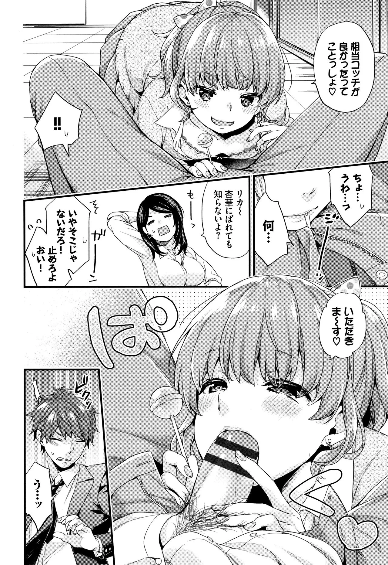 Page 116