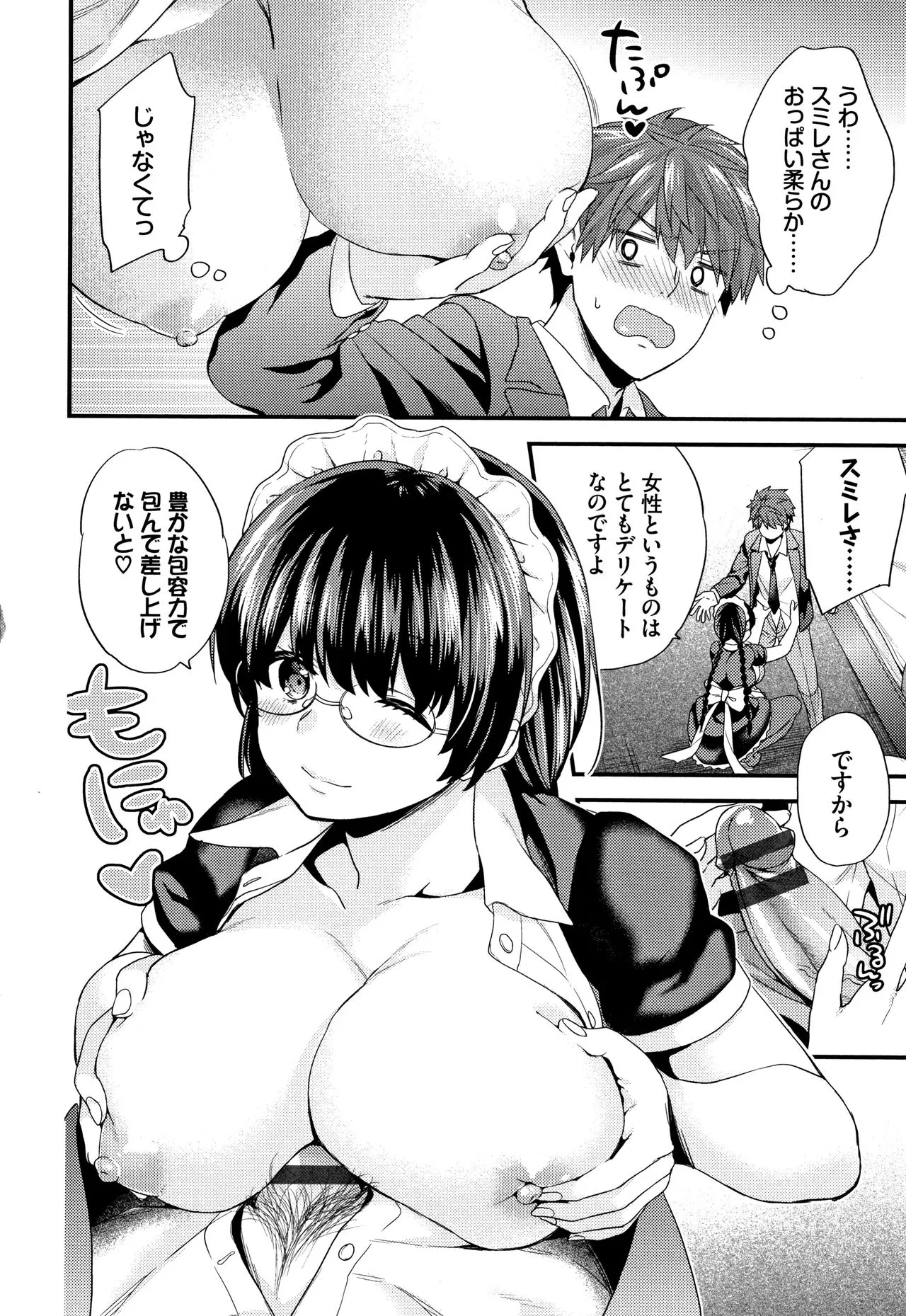 Page 138