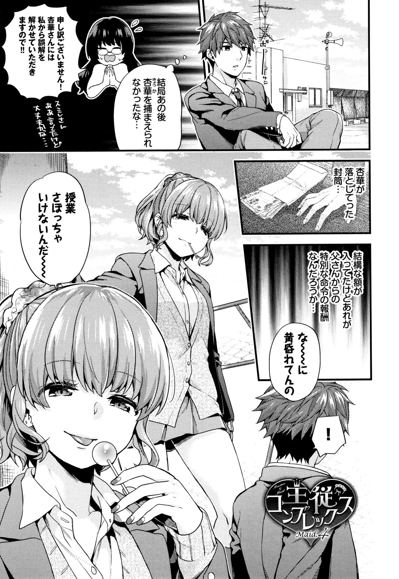 Page 153