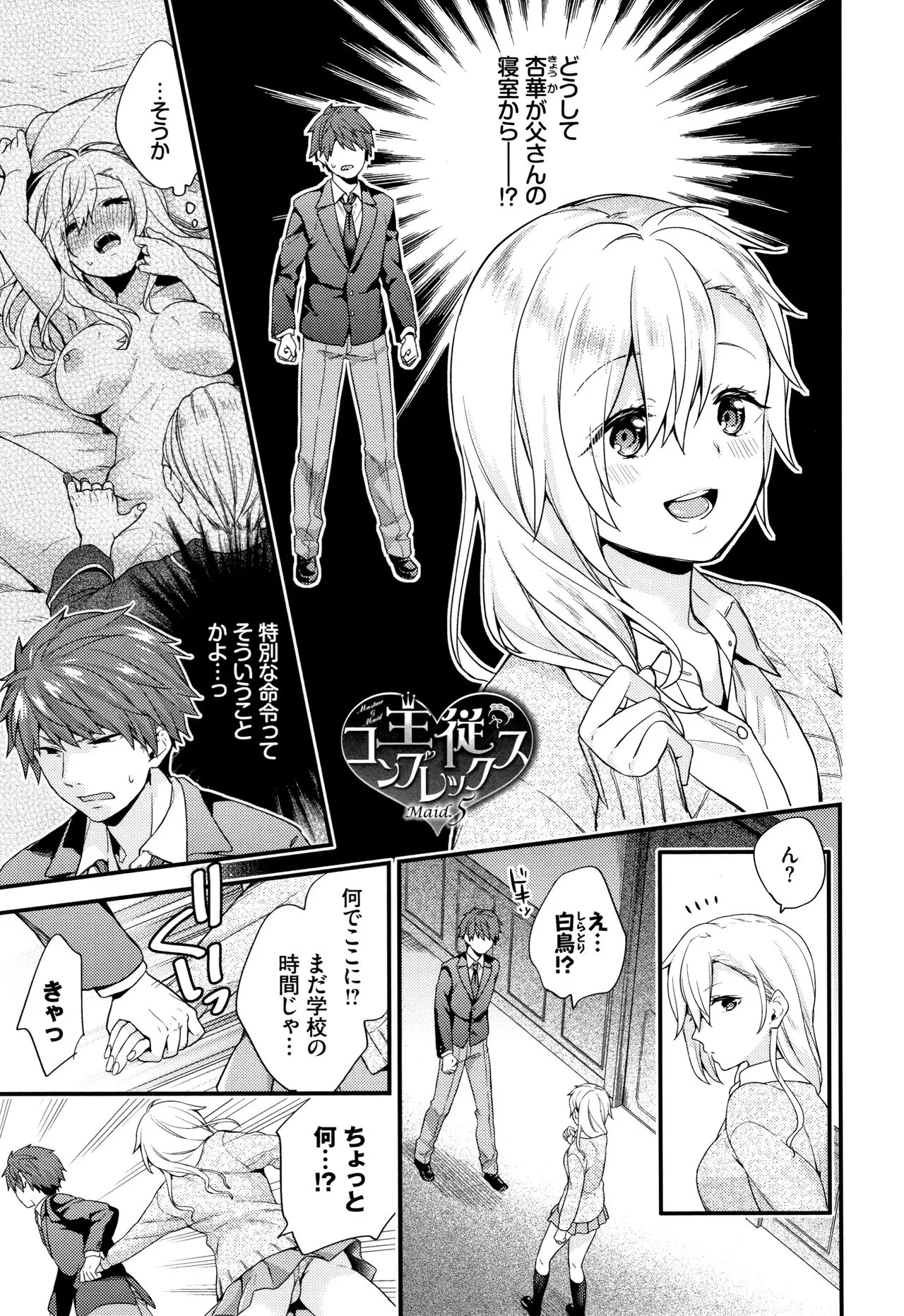 Page 169