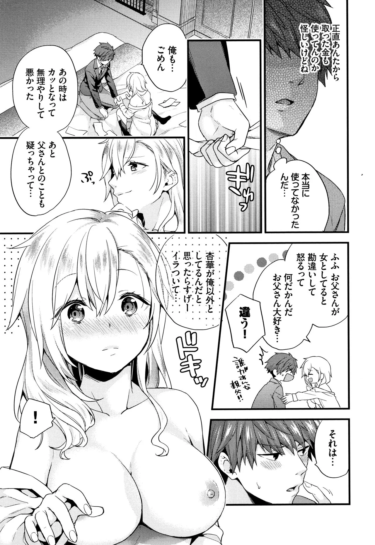 Page 175