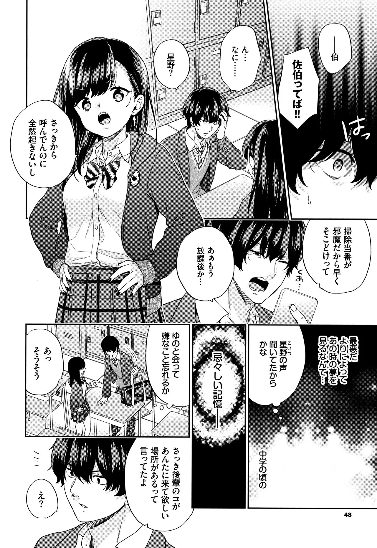 Page 48