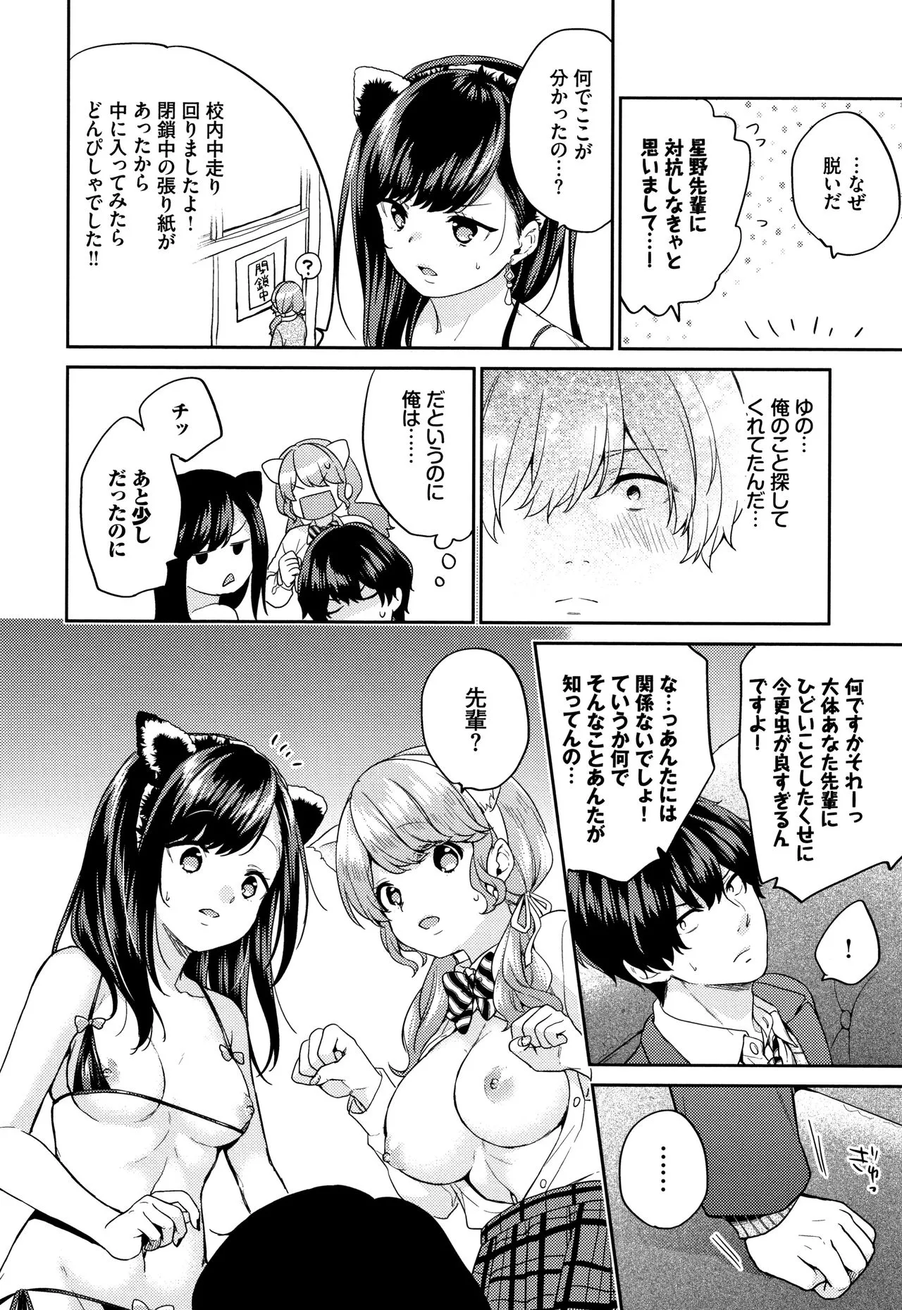 Page 58