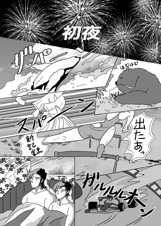 Page 37