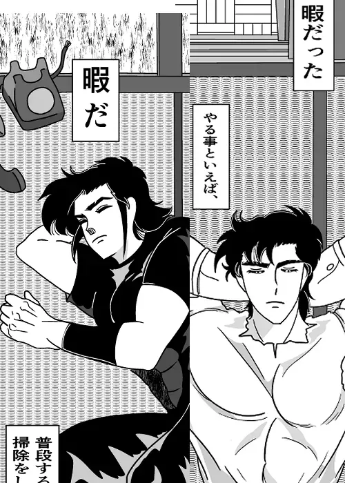 Page 0