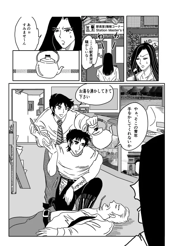 Page 22