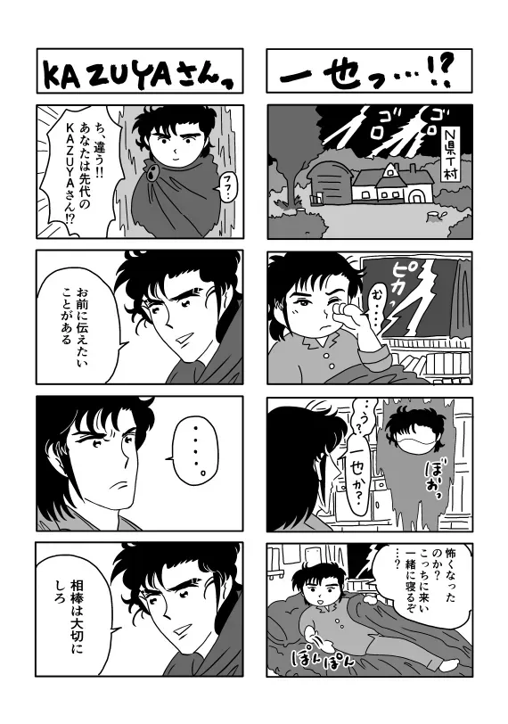 Page 49